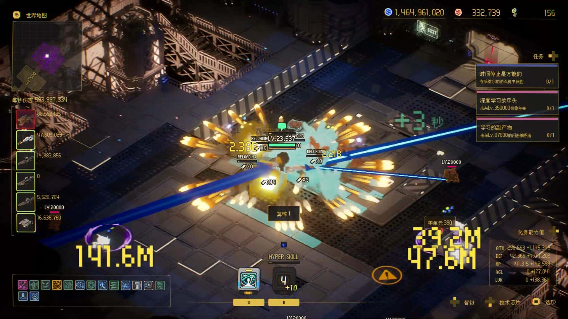 零秒 时光的归途 Ascend to ZERO 中文版封面
