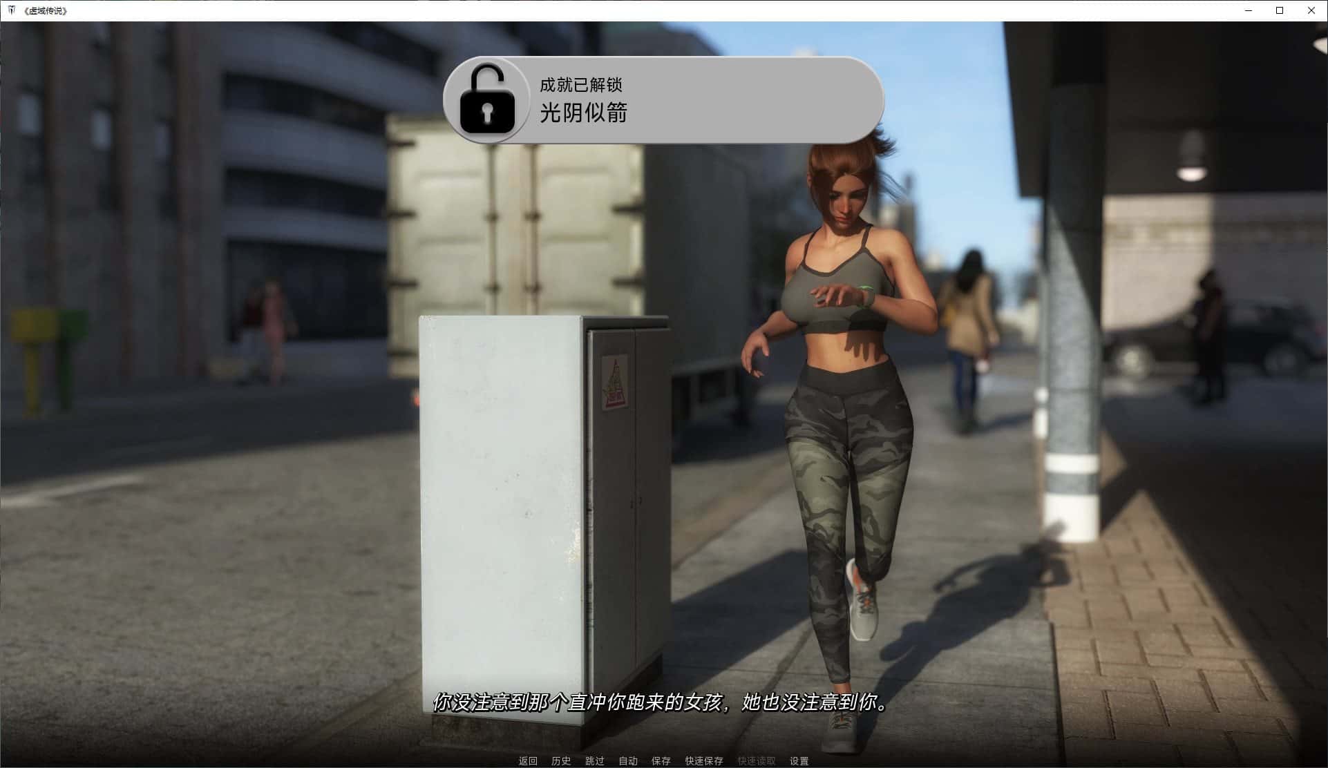 游戏截图2