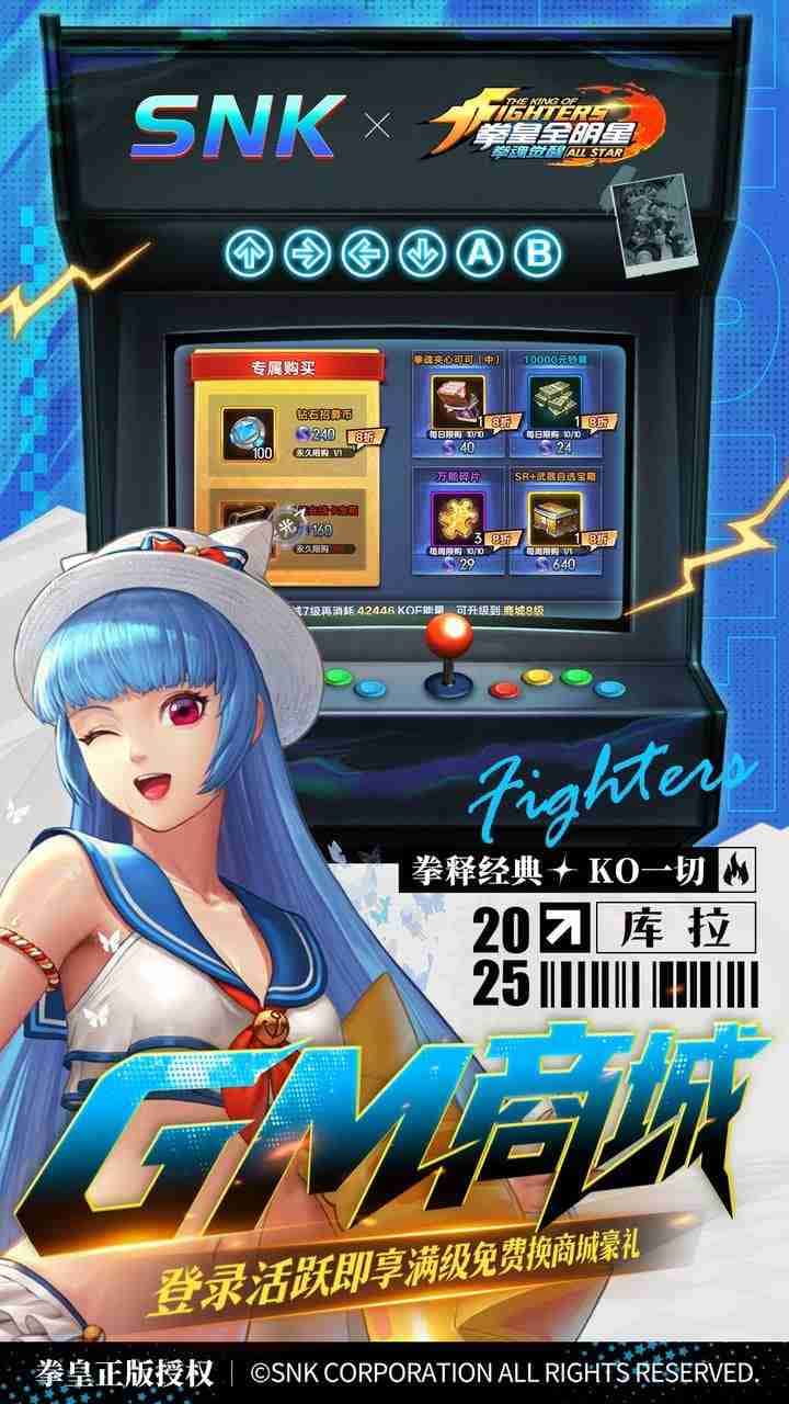 游戏画面2