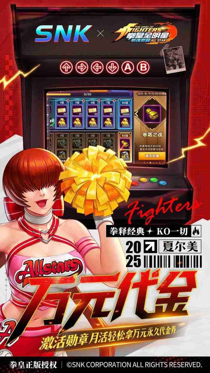 游戏画面5