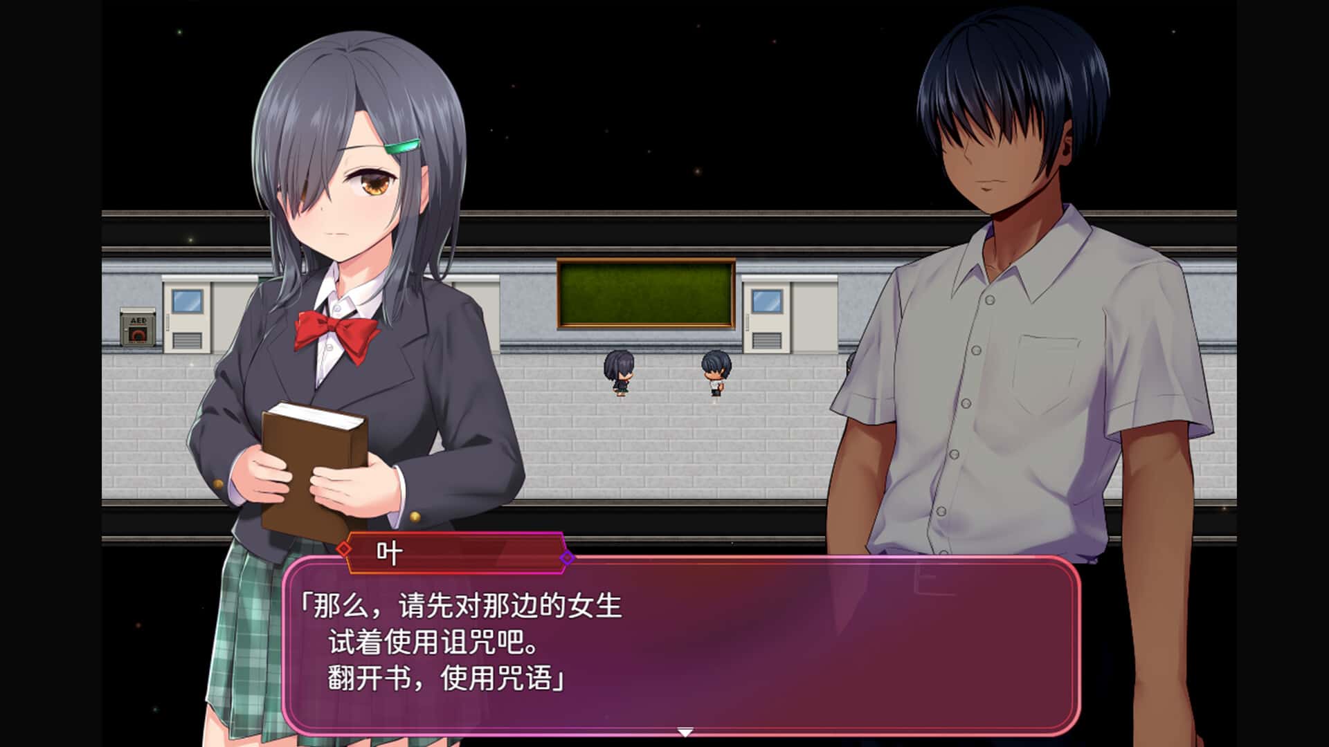 游戏截图2