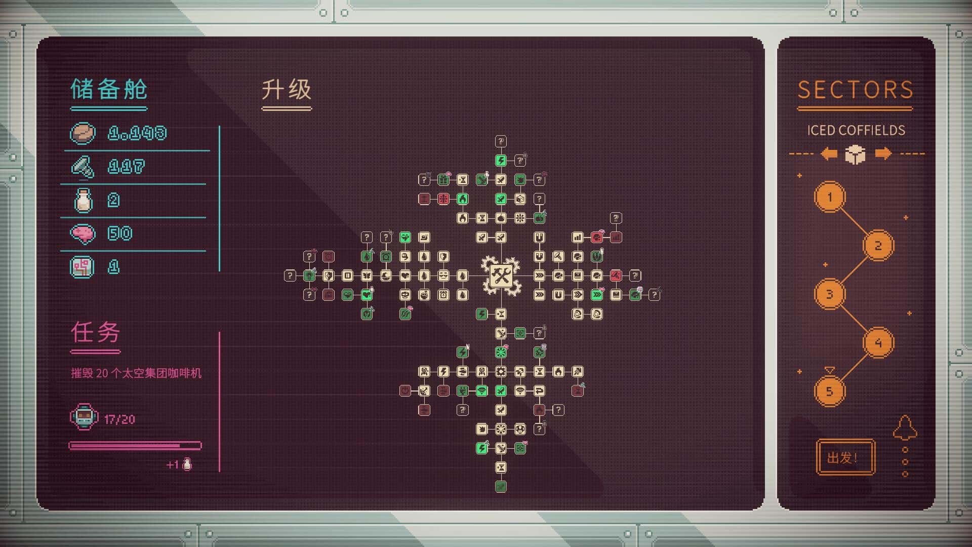 游戏画面3